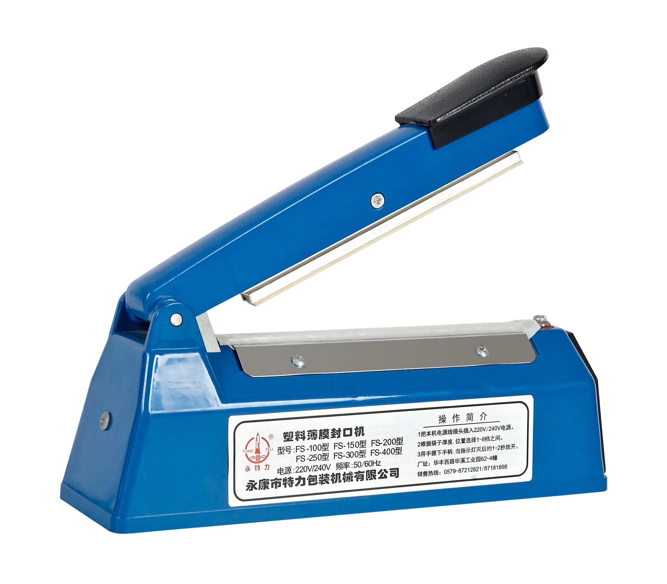 <strong>Impulse Sealer Hand Heat Poly Plastic Bag Pack Tool PFS-250</strong>