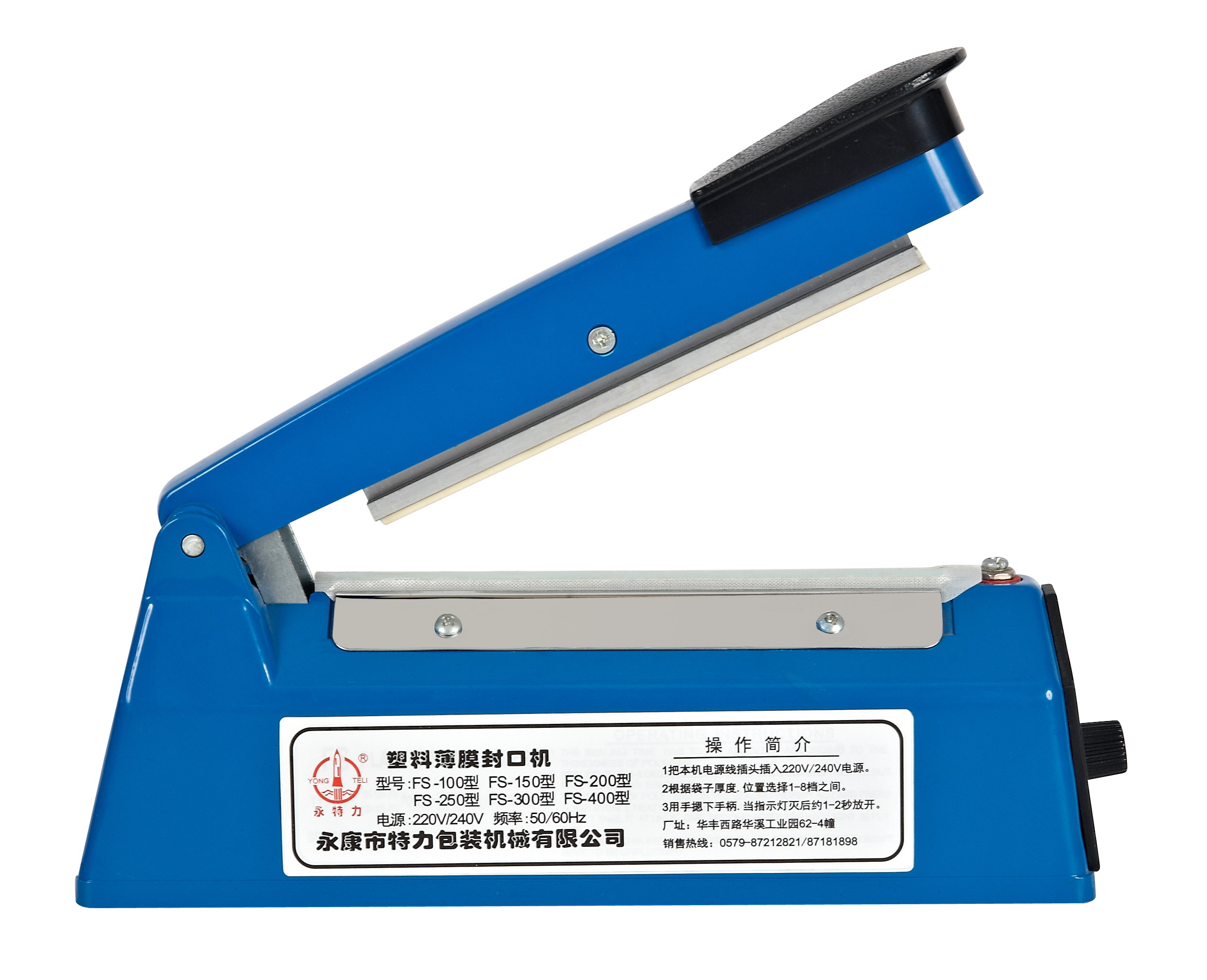 <b>10 Inch Impulse Sealer Plastic Film Sealing Machine PFS-250</b>