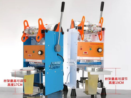 Zhejiang Tianyu Industry Co. Ltd. Supplier Factory Manufacturer Make and Wholesale Cup Sealer CS-B Series Commercial Electric Bubble Tea Cup Sealing Machine