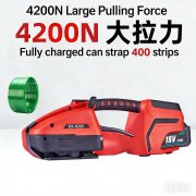 <strong>Electric Strapping Machine PP PET Strap Packaging Tool ST-01</strong>